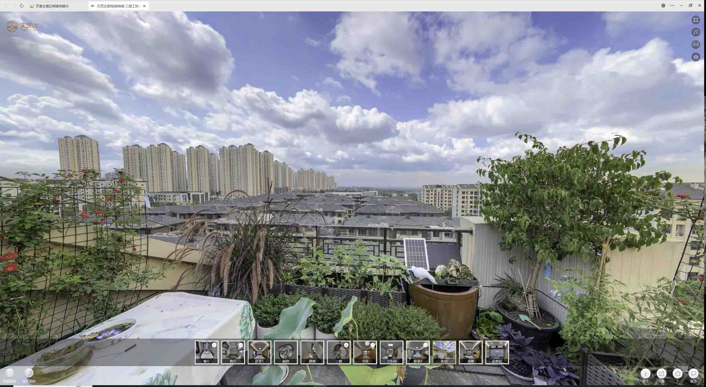 海宁喻德江陶瓷馆